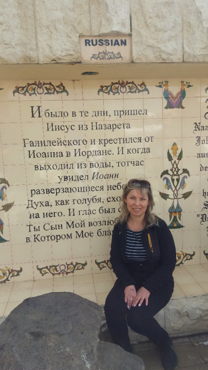 Ирина Александровна 