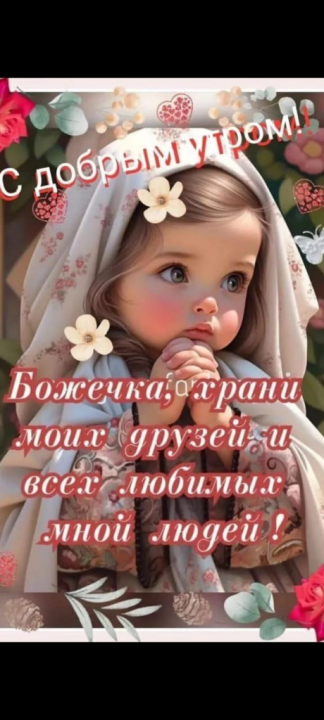 Валентина  Комарова Валентина  Комарова