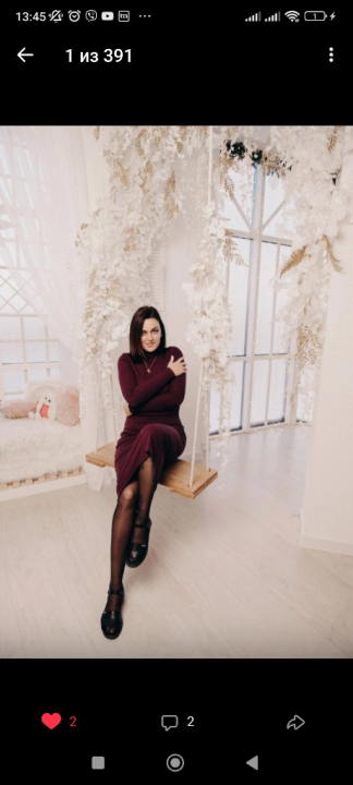 Анастасия Грицик