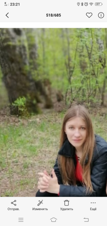 Светлана