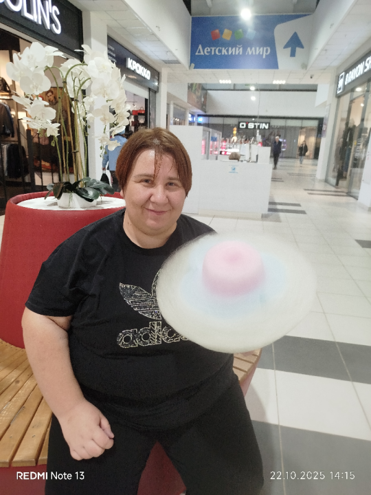 Дарья Игнатова