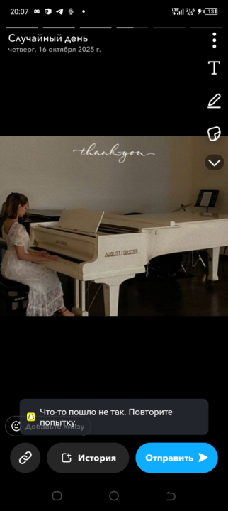 Виктория Валерьевна