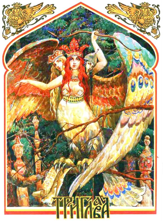 Шéва Авранович