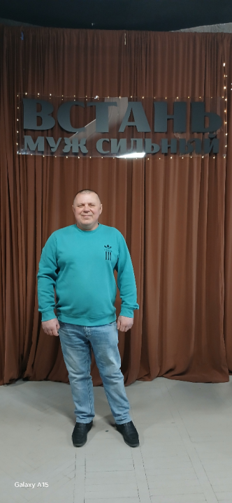 Cергей