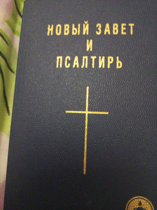 Валерий
