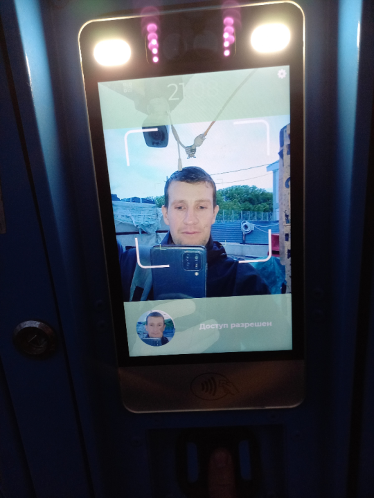 Артур