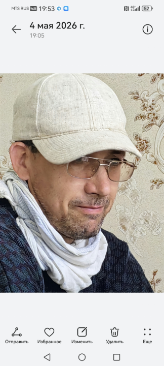 Александр