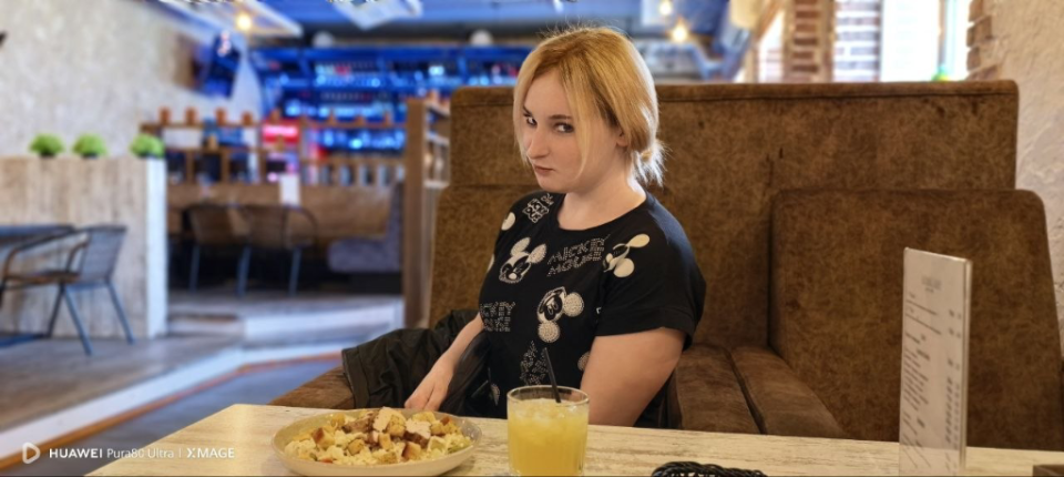 Юлия