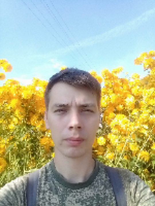 Александр