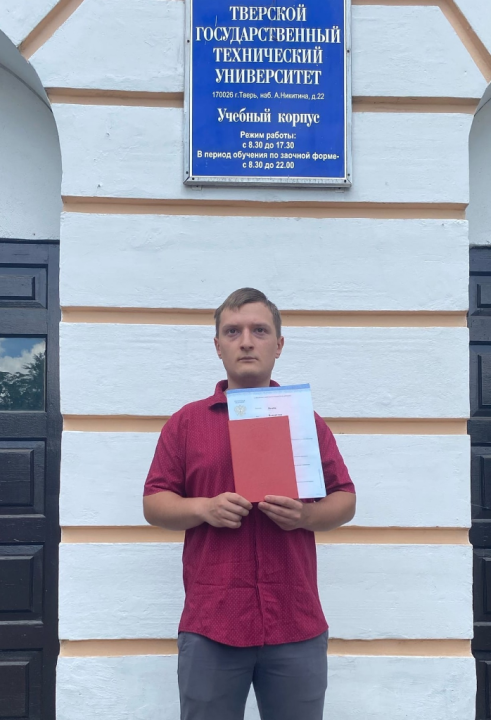 Владислав