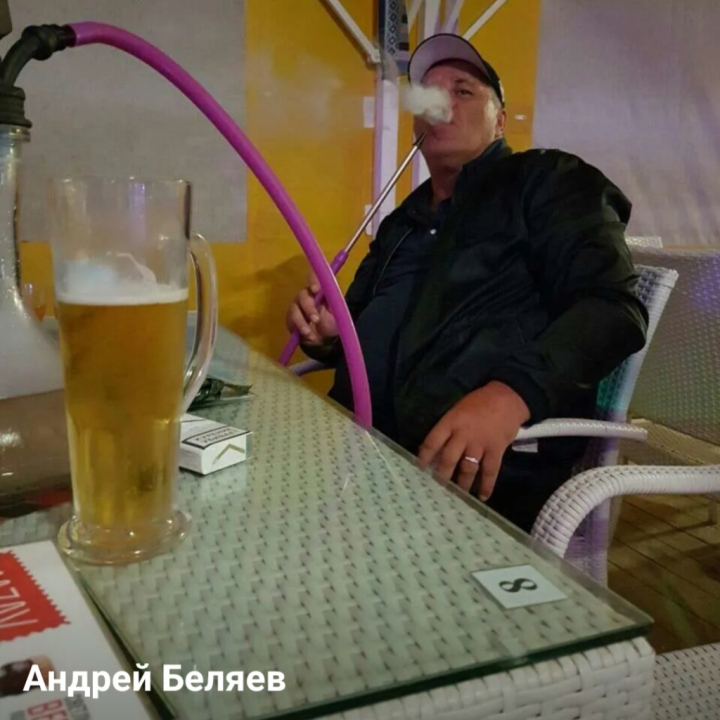 Андрей