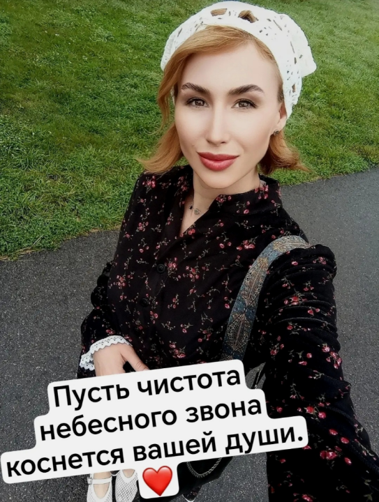 Ирина Дымова