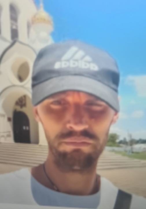 Сергей