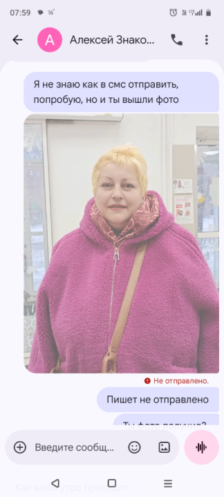 Радмила