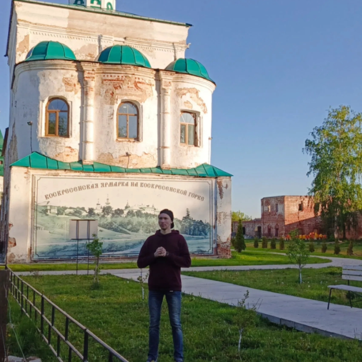 Андрей