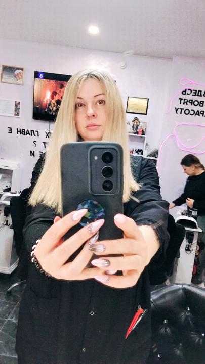 Елена