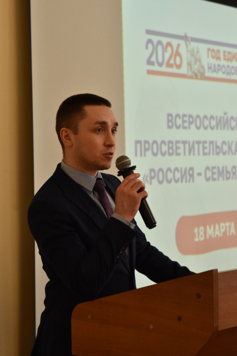 Андрей