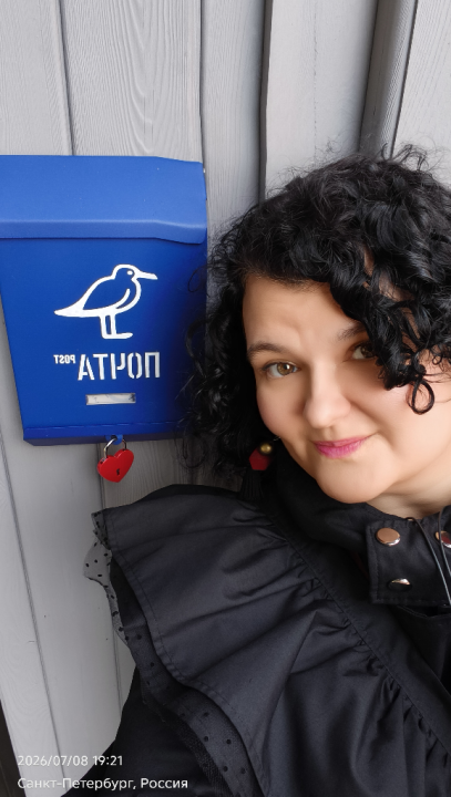 Евгения Викторовна